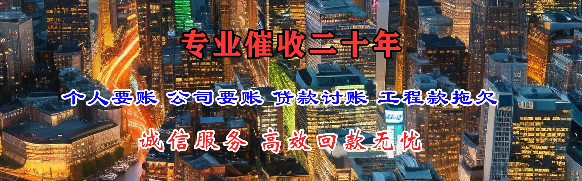 饶平要数公司